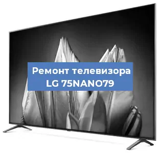 Замена материнской платы на телевизоре LG 75NANO79 в Челябинске